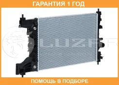 �������� Luzar / LRC05152 �������� 12 ��� LRC05152 ����