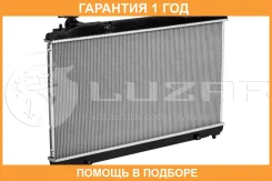 �������� Luzar / LRC19118 �������� 12 ��� LRC19118 ����