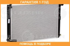 �������� ���������� ��� ����������� RX 400h (04-) Luzar / LRC19294 �������� 12 ��� LRC19294 ����