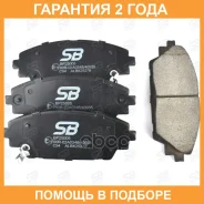 ������� ��������� SB Nagamochi / BP25005 �������� 24 ��� BP25005 ����