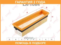 ������ ��������� Lynxauto / LA1084 �������� 24 ��� LA1084 ����