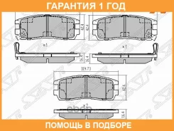 ������� ��������� ��� SAT / ST897035266 �������� 12 ��� ST897035266 ����