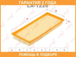 ������ ��������� Lynxauto / LA1226 �������� 24 ��� LA1226 ����
