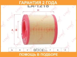 ������ ��������� Lynxauto / LA1218 �������� 24 ��� LA1218 ����