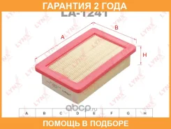 ������ ��������� Lynxauto / LA1241 �������� 24 ��� LA1241 ����