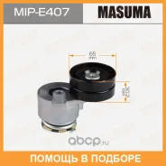 ���������� ����� ������� ��������� ������������ Masuma / MIPE407 MIPE407 ����