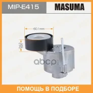 ���������� ����� ������� ��������� ������������ Masuma / MIPE415 MIPE415 ����