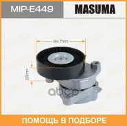 ���������� ����� ������� ��������� ������������ Masuma / MIPE449 MIPE449 ����