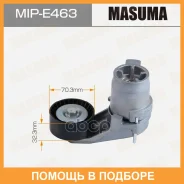 ���������� ����� ������� ��������� ������������ Masuma / MIPE463 MIPE463 ����