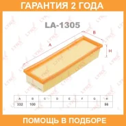 ������ ��������� Lynxauto / LA1305 �������� 24 ��� LA1305 ����