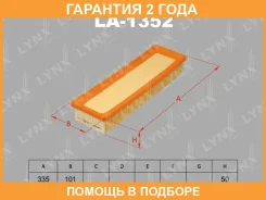 ������ ��������� Lynxauto / LA1352 �������� 24 ��� LA1352 ����