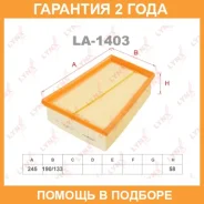 ������ ��������� Lynxauto / LA1403 �������� 24 ��� LA1403 ����
