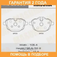 ������� ��������� Masuma / MSE0059 �������� 24 ��� MSE0059 ����