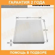 �������� ������ Masuma (140) Masuma / MC2019 �������� 24 ��� MC2019 ����