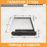 ������ �������� Masuma / MC2034 �������� 24 ��� MC2034 ����