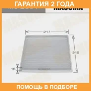 ������ �������� Masuma / MC2031 �������� 24 ��� MC2031 ����