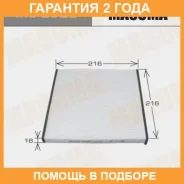 ������ �������� Masuma / MC2022 �������� 24 ��� MC2022 ����