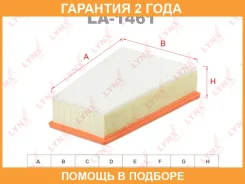 ������ ��������� Lynxauto / LA1461 �������� 24 ��� LA1461 ����