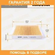 ������ �������� Masuma / MC2069 �������� 24 ��� MC2069 ����