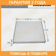 ������ �������� Masuma / MC229 �������� 24 ��� MC229 ����