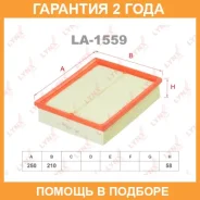 ������ ��������� Lynxauto / LA1559 �������� 24 ��� LA1559 ����