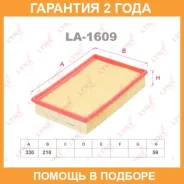 ������ ��������� Lynxauto / LA1609 �������� 24 ��� LA1609 ����