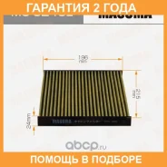 ������ �������� Masuma / MC524CL �������� 24 ��� MC524CL ����