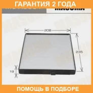 ������ �������� Masuma / MCA5001 �������� 24 ��� MCA5001 ����