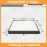 ������ �������� Masuma / MCA5003 �������� 24 ��� MCA5003 ����