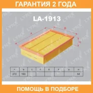 ������ ��������� Lynxauto / LA1913 �������� 24 ��� LA1913 ����