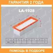 ������ ��������� Lynxauto / LA1928 �������� 24 ��� LA1928 ����