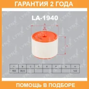 ������ ��������� Lynxauto / LA1940 �������� 24 ��� LA1940 ����