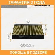 ������ �������� Masuma / MCC0268 �������� 24 ��� MCC0268 ����