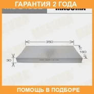 ������ �������� Masuma / MCE4002 �������� 24 ��� MCE4002 ����