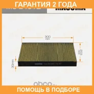 ������ �������� Masuma / MCE4012 �������� 24 ��� MCE4012 ����