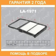 ������ ��������� Lynxauto / LA1971 �������� 24 ��� LA1971 ����