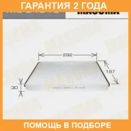 ������ �������� Masuma / MCE4018 �������� 24 ��� MCE4018 ����