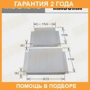 ������ �������� Masuma / MCE4019 �������� 24 ��� MCE4019 ����