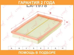 ������ ��������� Lynxauto / LA1978 �������� 24 ��� LA1978 ����