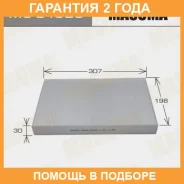 ������ �������� Masuma / MCE4020 �������� 24 ��� MCE4020 ����
