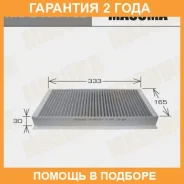 ������ �������� Masuma / MCE4031CL �������� 24 ��� MCE4031CL ����