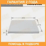 ������ �������� Masuma / MCE4033 �������� 24 ��� MCE4033 ����