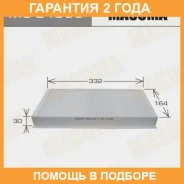 ������ �������� Masuma / MCE4036 �������� 24 ��� MCE4036 ����
