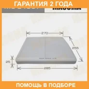 ������ �������� Masuma / MCE4037 �������� 24 ��� MCE4037 ����