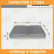 ������ �������� Masuma / MCE4047CL �������� 24 ��� MCE4047CL ����