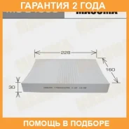 �������� ������ AC0069 Masuma Renault Kangoo I V1600 97-07 (140) Masuma / MCE4058 �������� 24 ��� MCE4058 ����