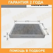 ������ �������� Masuma / MCE4067CL �������� 24 ��� MCE4067CL ����