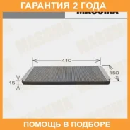 ������ �������� Masuma / MCE4068CL �������� 24 ��� MCE4068CL ����