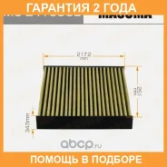������ �������� Masuma / MCE4105CL �������� 24 ��� MCE4105CL ����