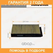 ������ �������� Masuma / MCE4092CL �������� 24 ��� MCE4092CL ����